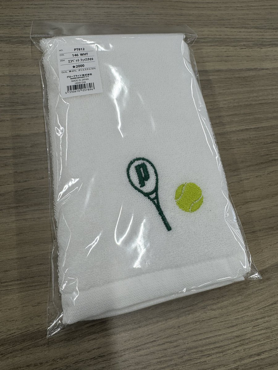 princetennisjp's tweet photo. 【プレゼント企画】今治フェイスタオル3名
ｐマークが入ったラケットとボールの刺繍が可愛い柔らか今治タオルを3名にプレゼントいたします。
princeのXアカウントをフォロー＆こちらの投稿をリポストするだけでエント���ー完了！抽選で3名の方にプレゼントいたします。当選者の方にはDMでご連絡いたします。応募締切～2月19日（木）まで　#プレゼントキャンペーン