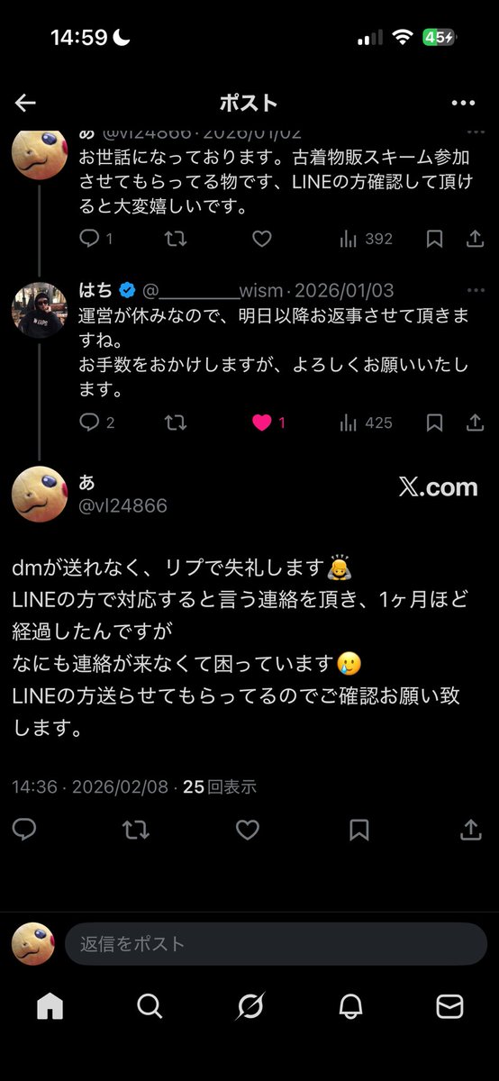 vl24866's tweet photo. @________wism ご確認お願い致します🙇 https://t.co/ZDONXdLmir