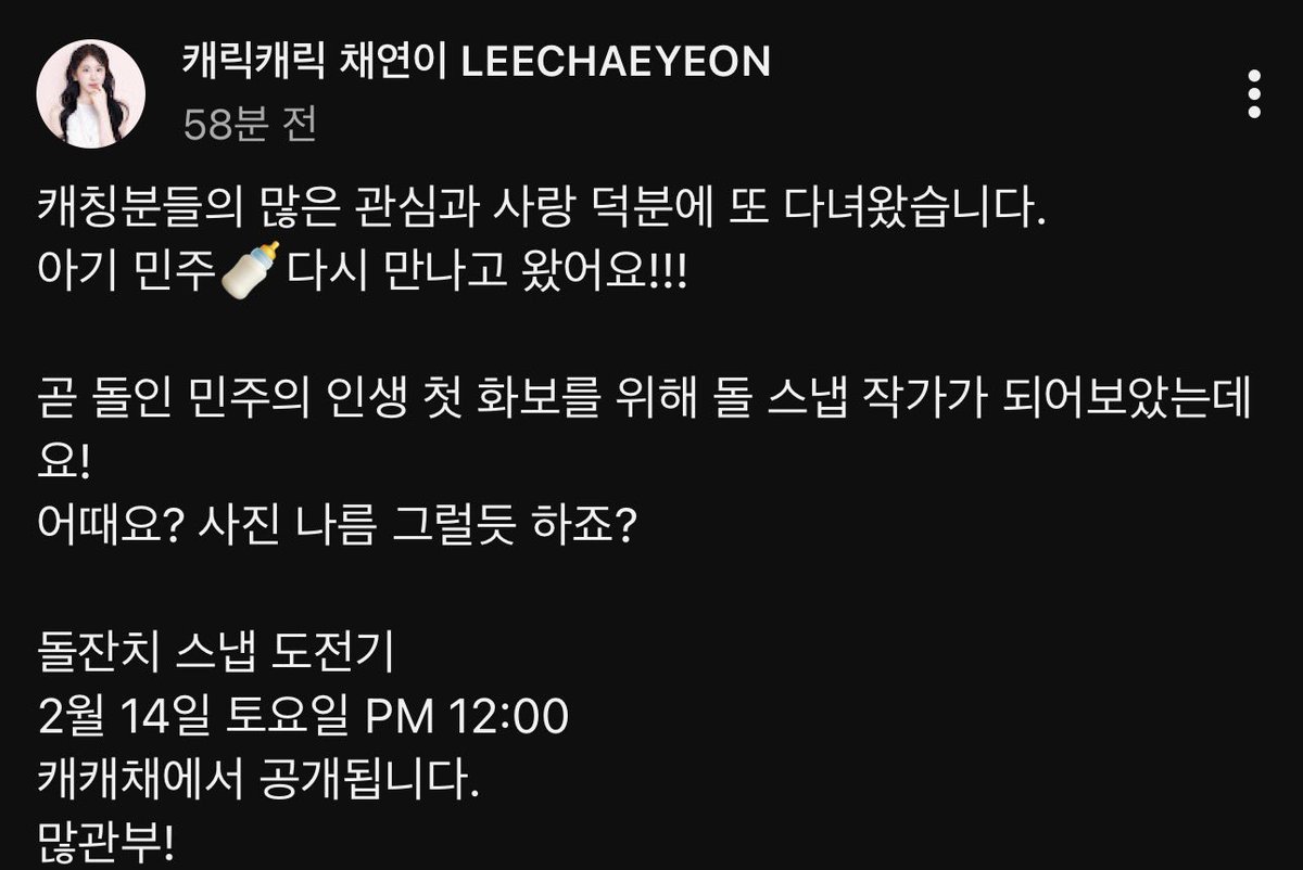 youtube.com/post/UgkxAzTqg… - <a href="/YouTube/">YouTube</a>

오호~ 민주가 또 온다

#이채연
#LEECHAEYEON
#캐릭캐릭채연이
#캐캐채