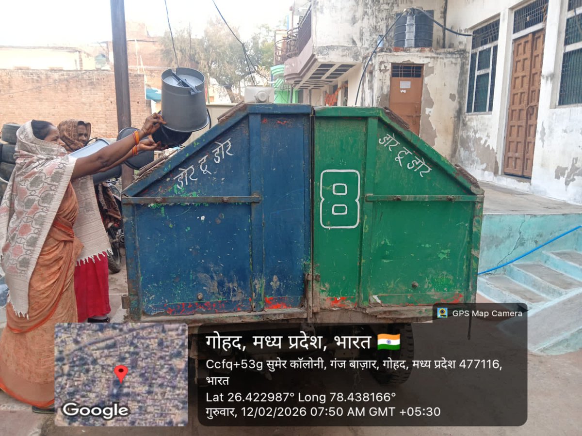 डोर-टू-डोर कचरा संग्रहण अभियान के अंतर्गत नियमित रूप निकाय द्वारा से घर-घर से कचरे का संग्रह किया जा रहा है। नागरिकों से अपील है कि कचरा गाड़ी आने पर अपना कचरा उसी में दें, सड़कों पर गंदगी न फैलाएं और शहर को स्वच्छ एवं सुंदर बनाए रखने में सहयोग करें।  स्वच्छ शहर, स्वस्थ नागरिक।