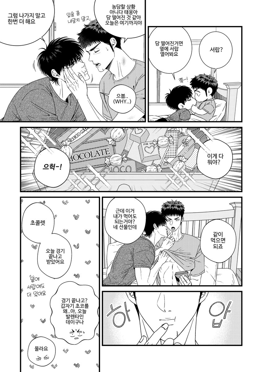 비빔밥 tweet media