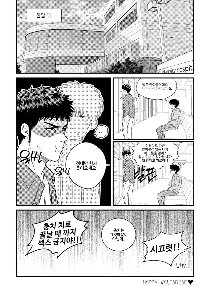 비빔밥 tweet media