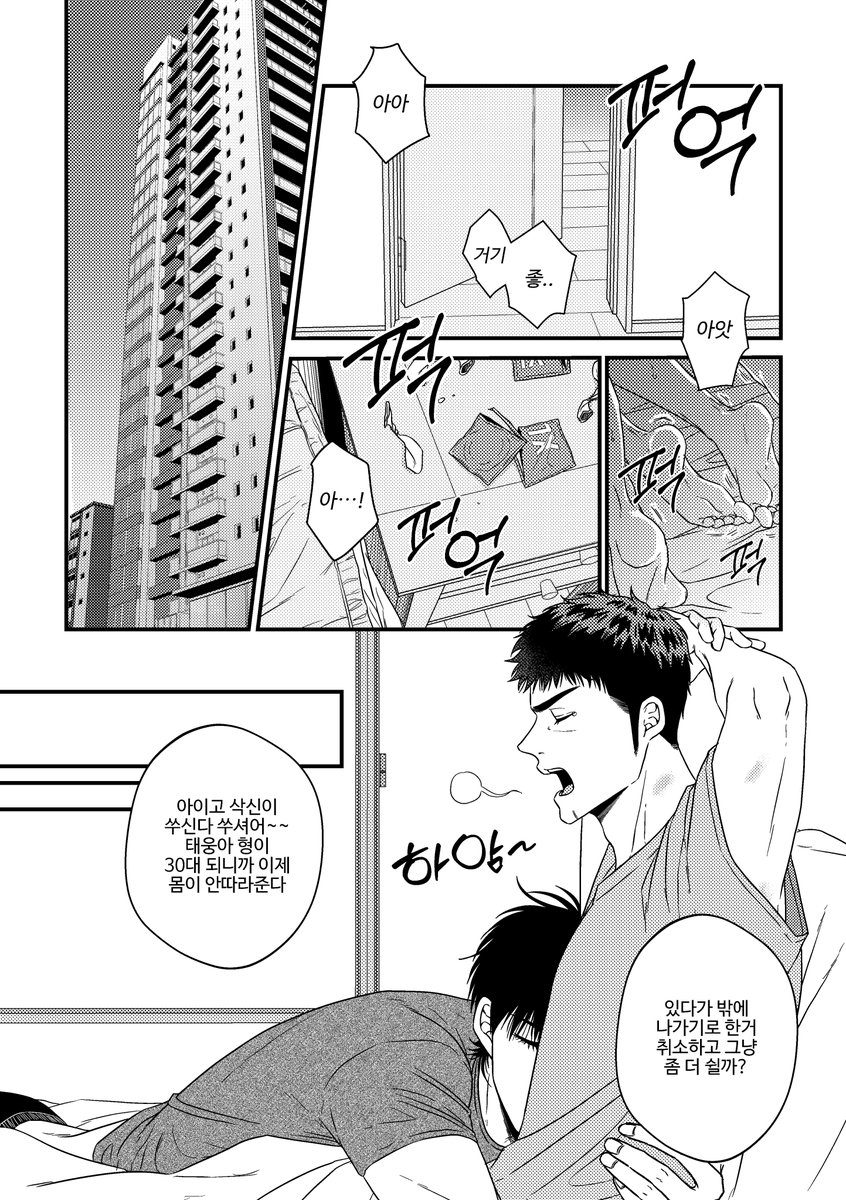 비빔밥 tweet media