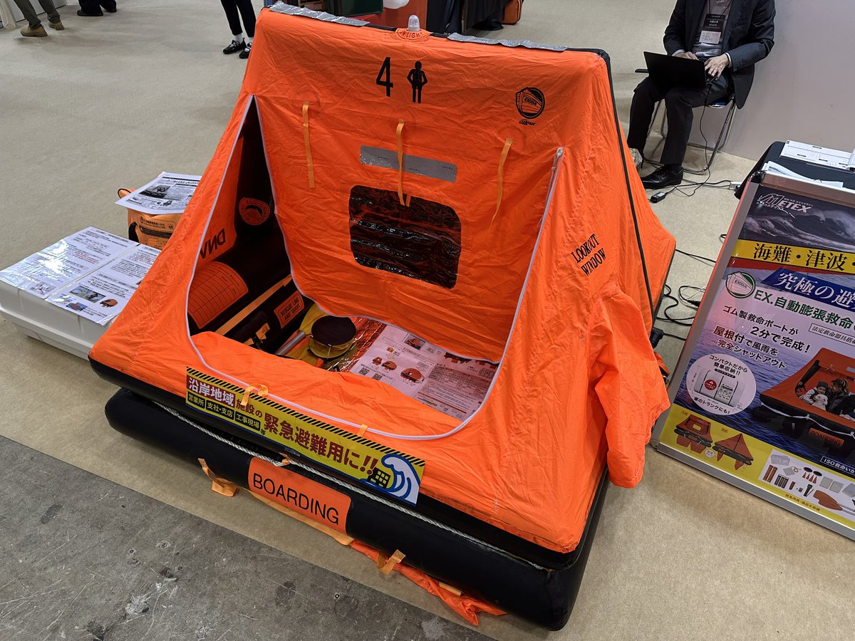 ジャパン建材フェア 災害対策エリアの紹介。 #メテックス さんの