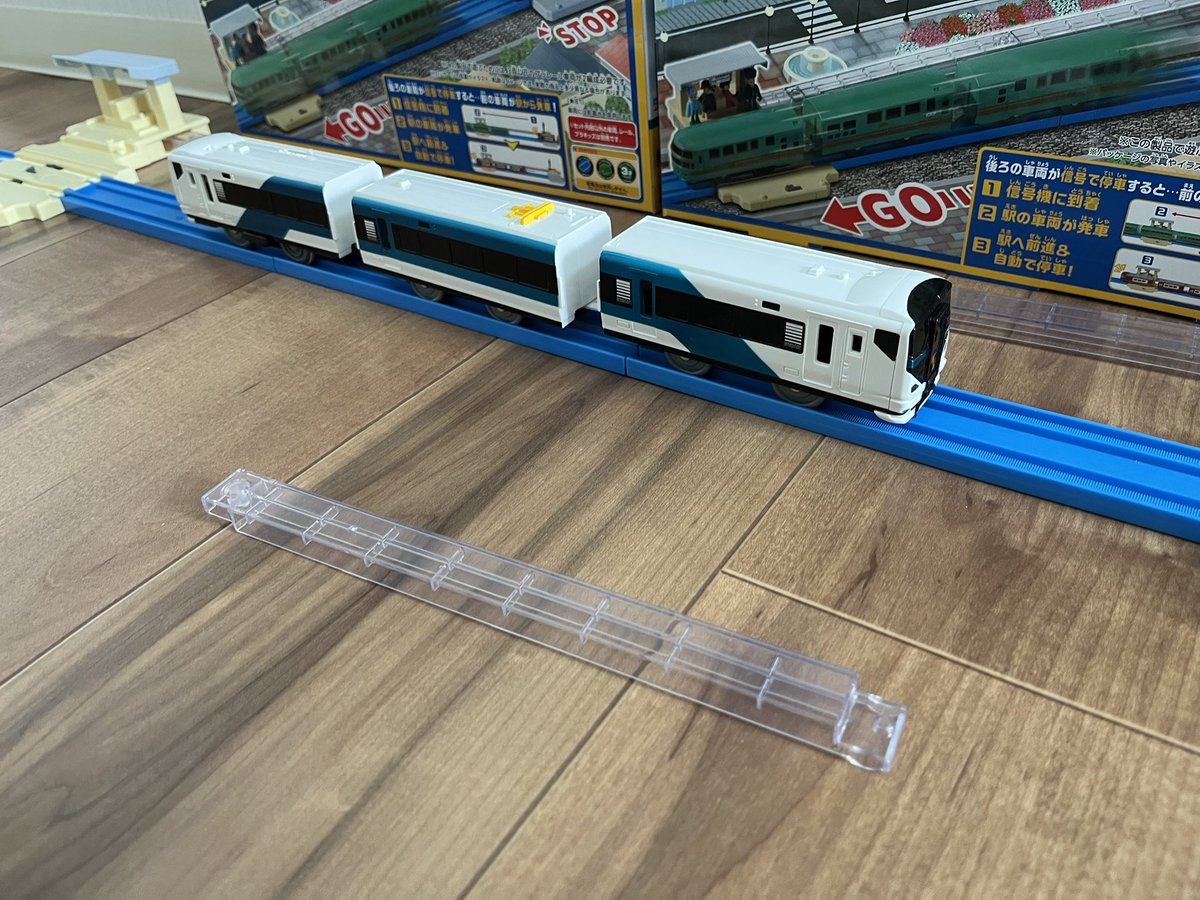 そーなん伸縮ライン (@SonanLine) / Posts / X