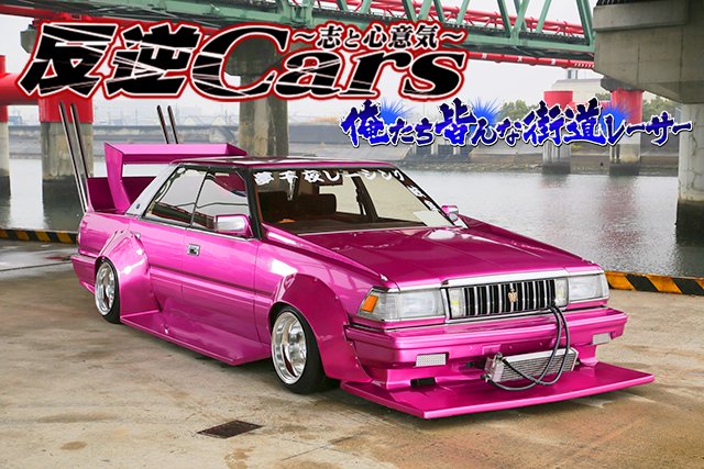 ピーガー伝説➁代 (@AOldfJaHcEmvAWC) / Posts / X