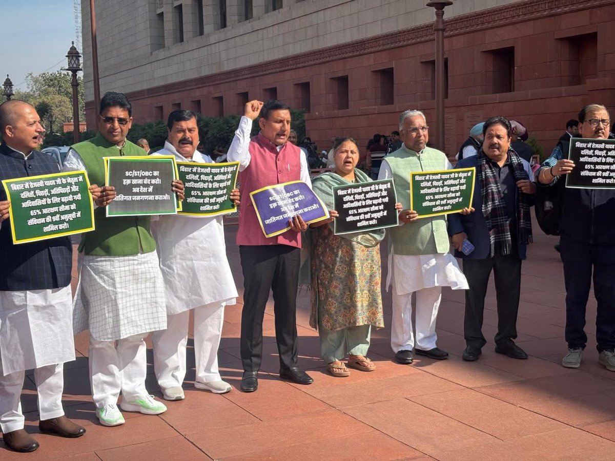 RJDforIndia's tweet photo. महागठबंधन की तेजस्वी सरकार में बिहार में बढ़ाई गयी 65 फ़ीसदी आरक्षण सीमा को संविधान की नौंवी अनुसूची में शामिल करने की माँग को लेकर तथा मोदी-नीतीश सरकार द्वारा की जा रही आरक्षण चोरी के विरुद्ध राजद सांसदों ने आज संसद भवन में धरना -प्रदर्शन दिया।

एनडीए द्वारा बिहार सहित देश में आरक्षण चोरी, SC/ST/OBC पर बढ़ते अत्याचार, वंचित वर्गों की हकमारी तथा पारदर्शी तरीके से जातिगत जनगणना कराने को लेकर भी आवाज बुलंद की। #RJD #LaluYadav #TejashwiYadav #bihar