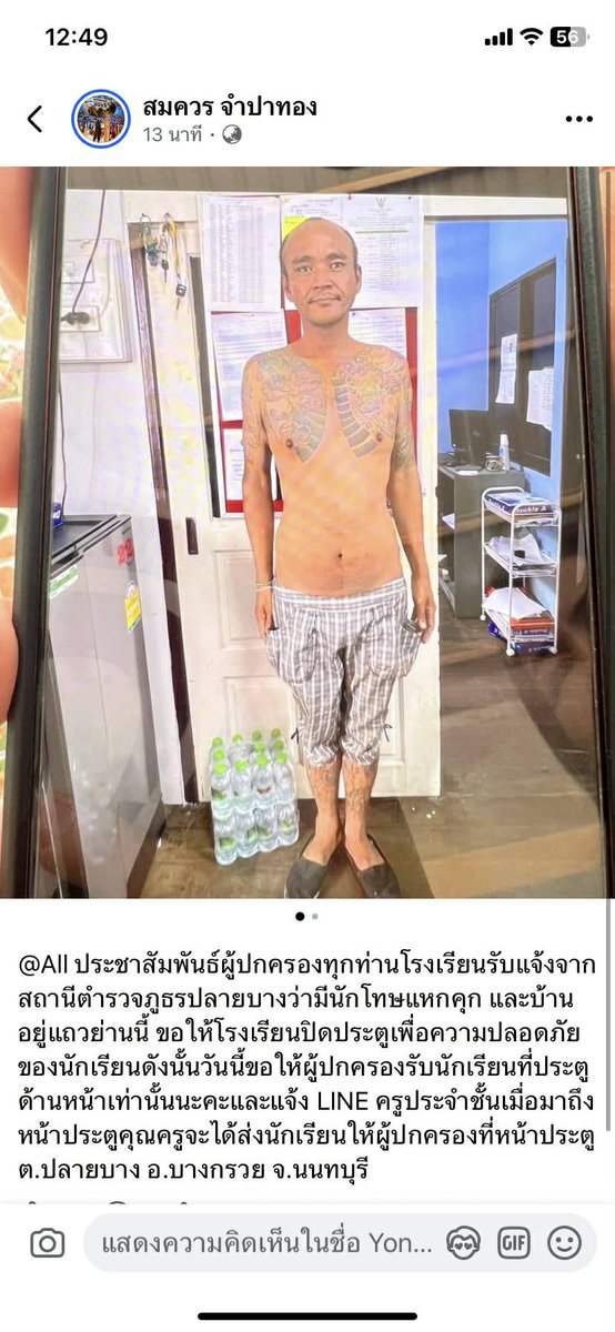 หม่าม๊าพี่น้องจีซอง💖 tweet media