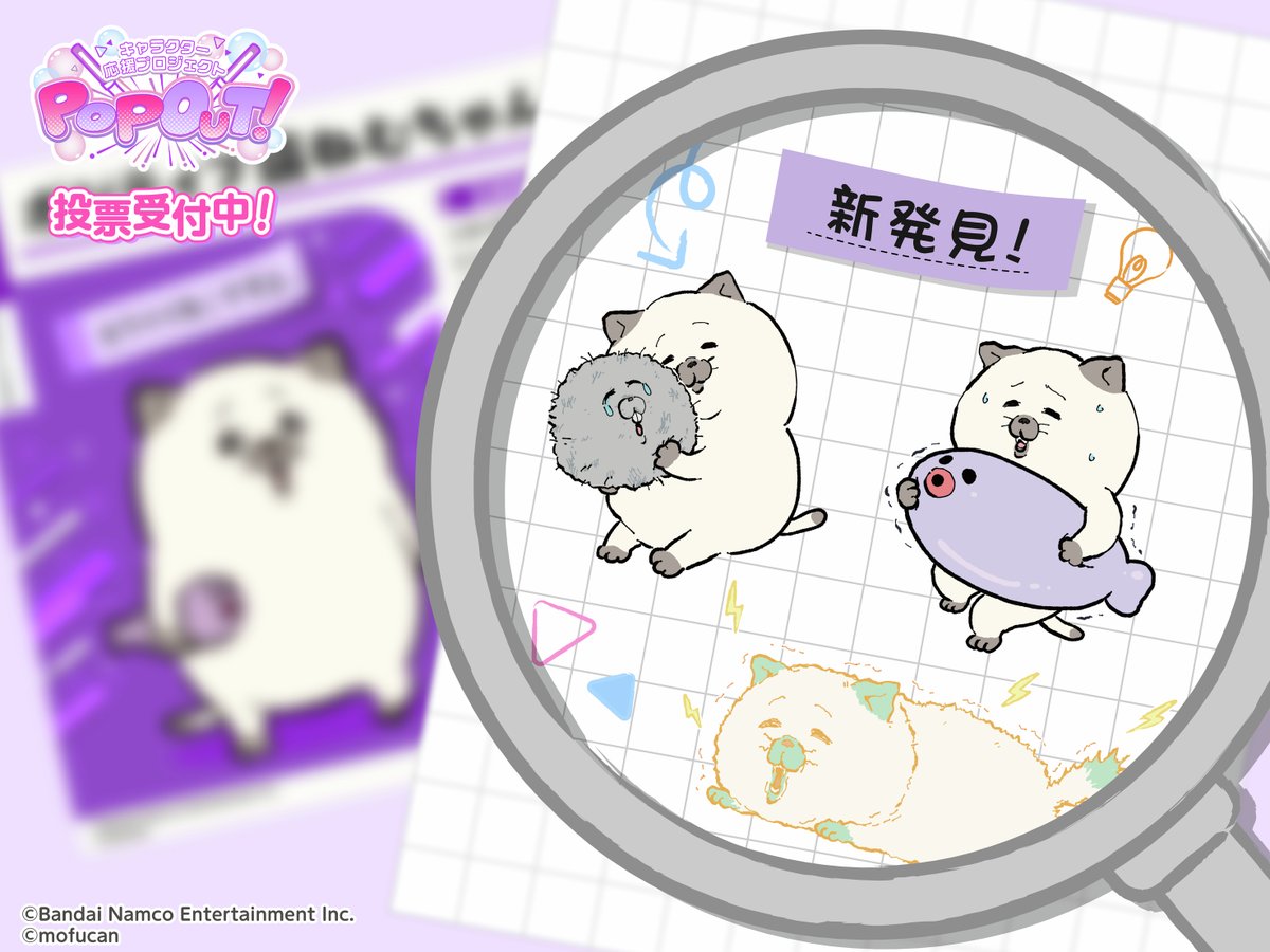 ねむちゃん参加してます💜