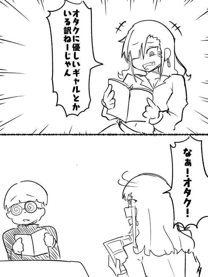 泣き寝入り子 (@nakineiriko) on Twitter photo 