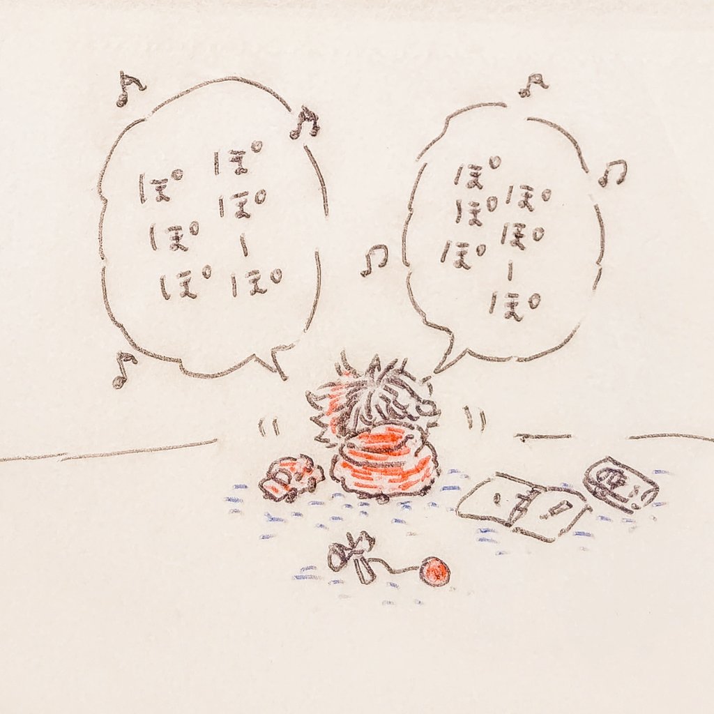 ひとりあそび、ごきげん子ひぜんくん