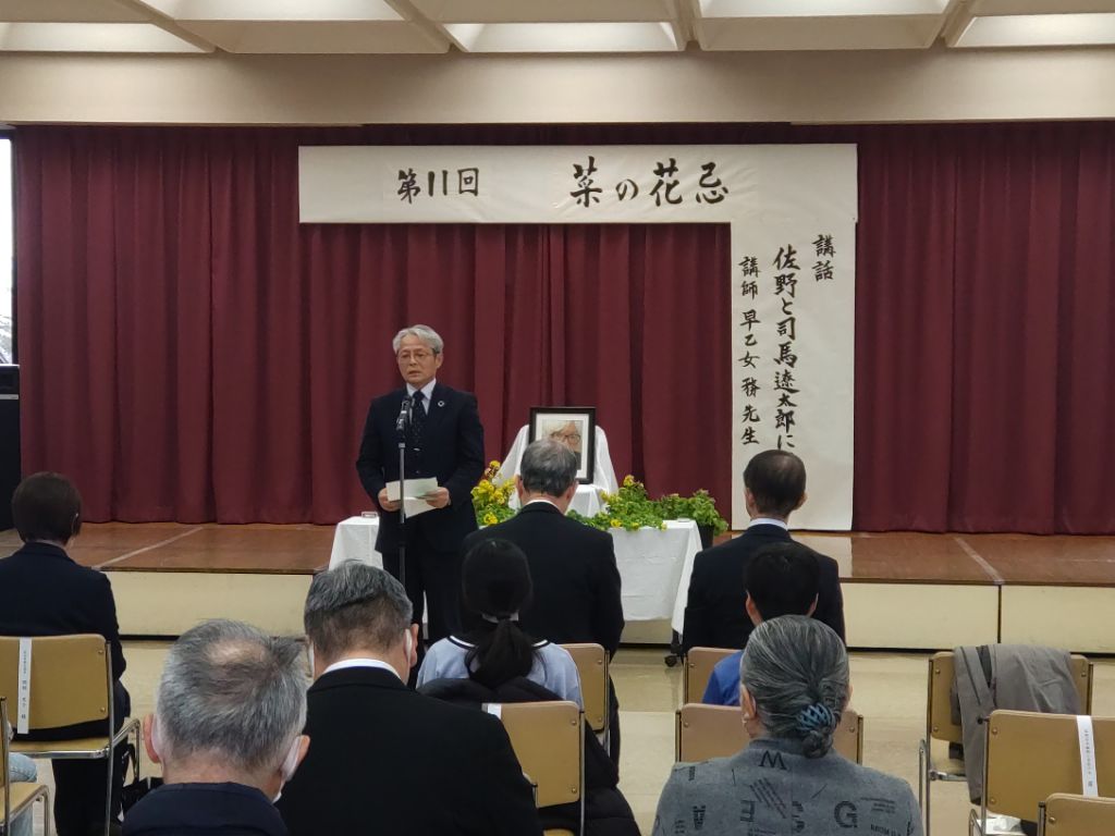 第11回「菜の花忌」が植野地区公民館で開催されました。司馬遼太郎（福田定一）さんは陸軍少尉として終戦を本市で迎え、その体験が作家生活の原点になったと言われています。11回目を数え、今もなお司馬さんと本市のつながりを大切に守り続けておられる実行委員会の皆様に改めて心より敬意を表します。
