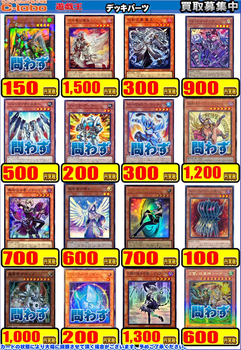 ひ*ろ様 遊戯王　まとめ売り Amazon.co.jp: 遊戯王 約7000枚 ノーマル 遊戯王カード まとめ売り