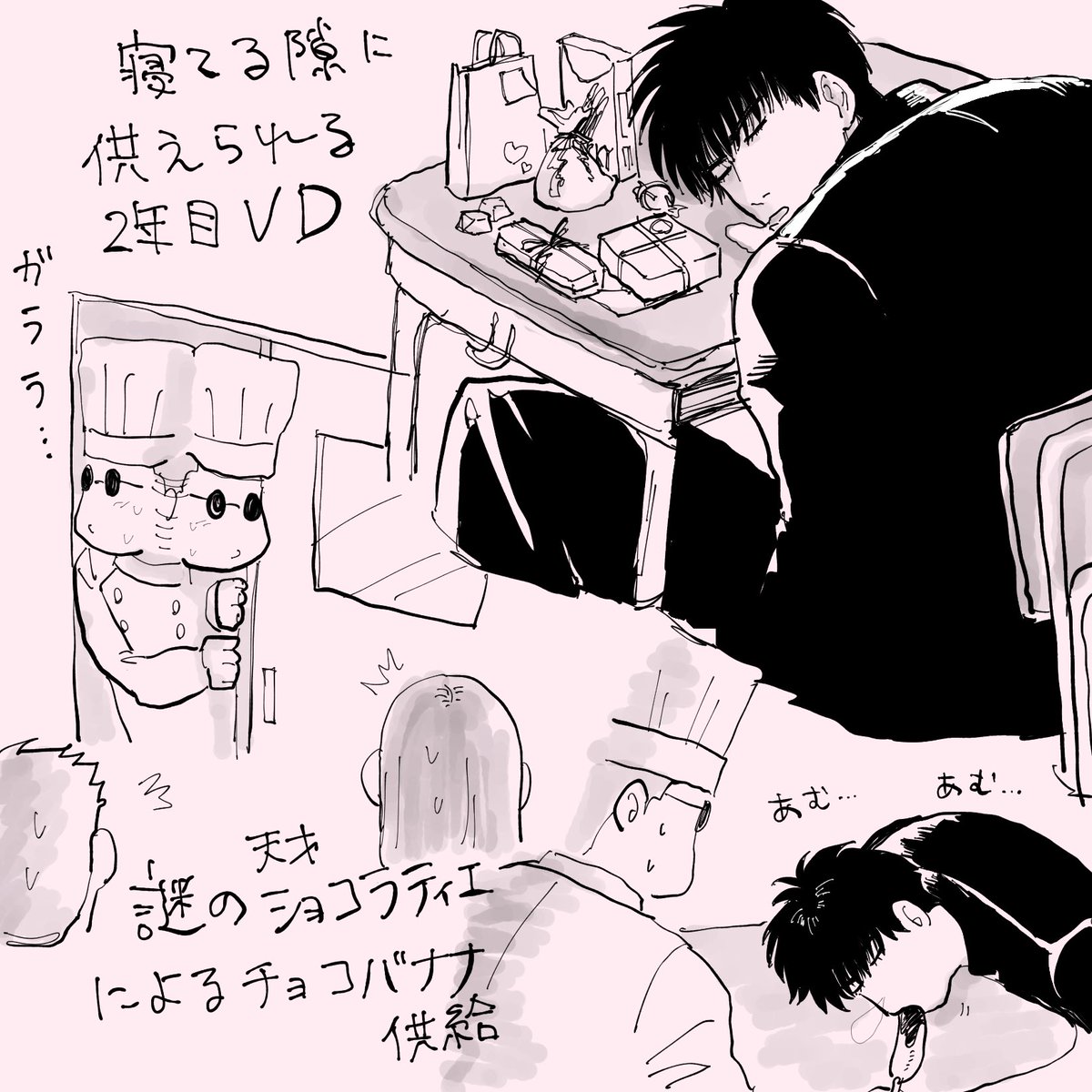 ひばり@次は5月 (@nashio888) / Posts / X