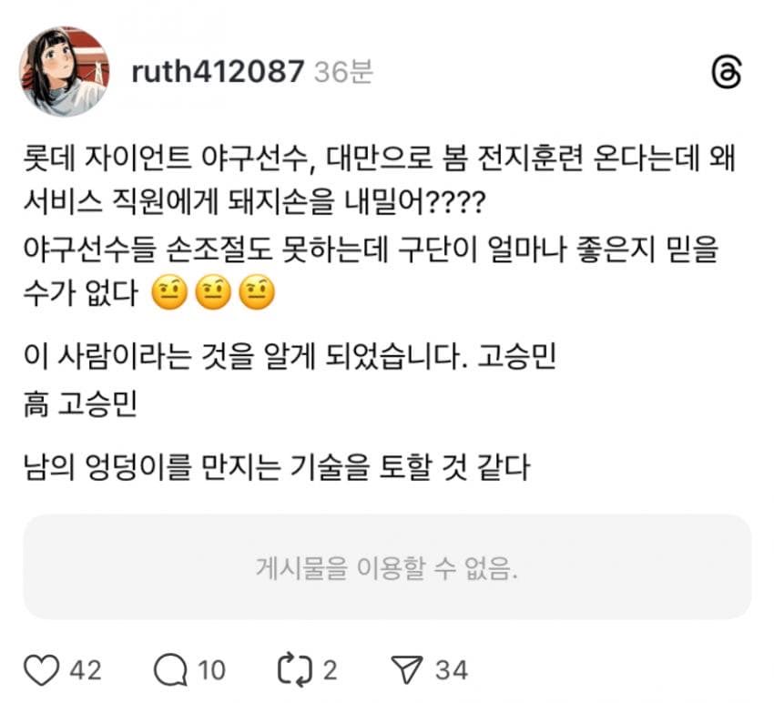 gyul157949's tweet photo. 이게뭐냐
롯데 원정도박썰이라는디 성추행까지했대
아니 근데 뭔가 화면이 진짜 도박장같음 피씨방은 저렇게 안생겼잔슨
대만에서 지금 뭐하고있는거임?? https://t.co/XtD7jGjYer