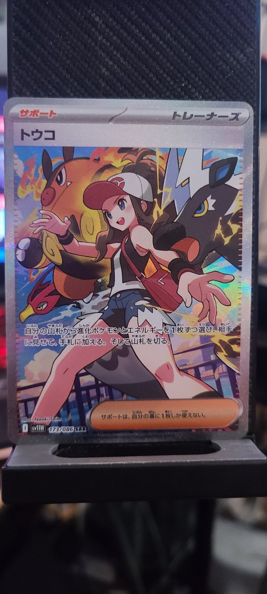 Been a while, but I think it's time for my next Giveaway!
For it I figured I'd give away this Korean Hilda SIR
To enter, simply:
Like ❤️
Follow 🧡
Retweet 💛
And for an extra chance, Subscribe to my Youtube channel! (linked here)
youtube.com/c/ZodyrusSevar…
Giveaway ENDS 3/1/2026!