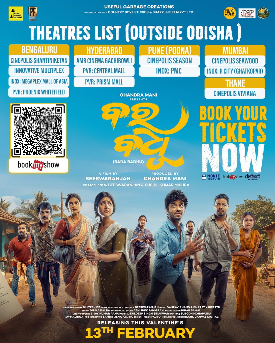 justlalit's tweet image. 🎬✨ The Odia movie ‘ବର ବଧୂ’ (Bara Badhu) hits the big screen today at cinemas near you!

🌟 Early reviews are looking promising.

👀🎥 Catch it in theatres and don’t forget to share your thoughts after watching!