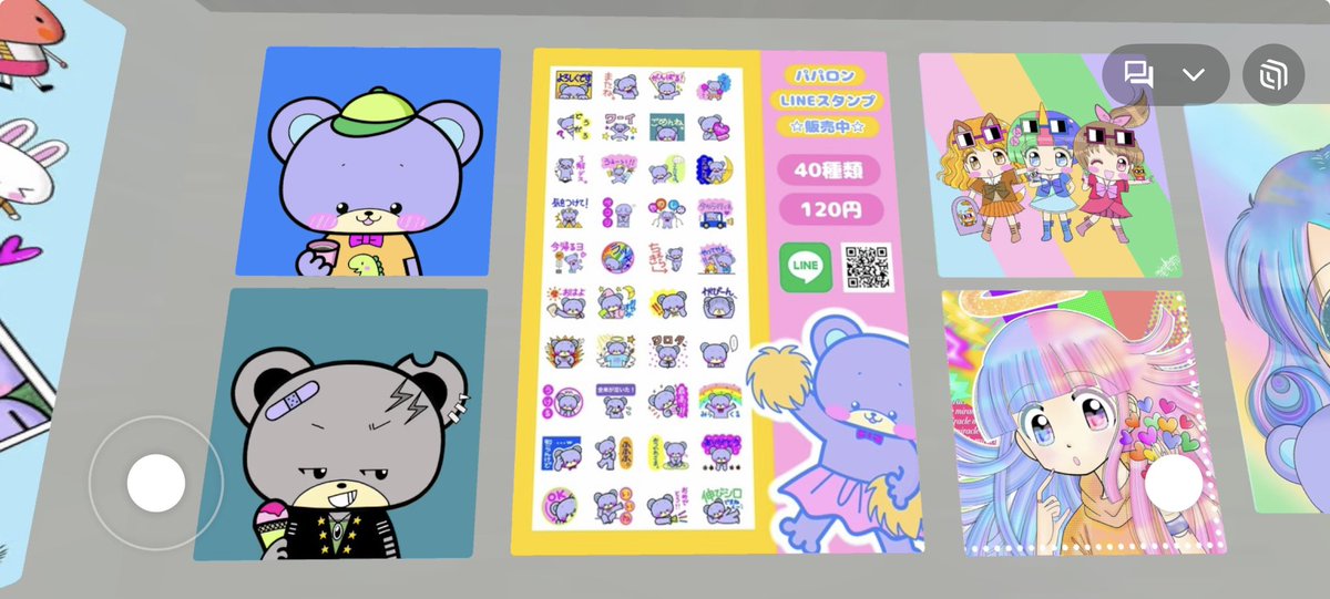 可愛くて尚且つ使いやすいです🧸🌈