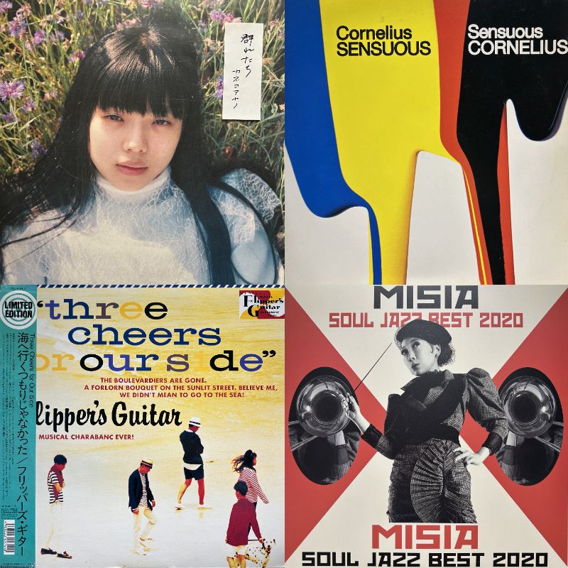 渋谷】2/7(土) JAPANESE POPS 極限 SALE レコメンドアイテム✨ 在庫