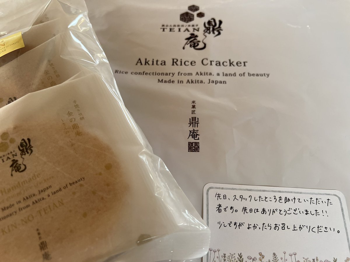 保泉 久人 tweet media