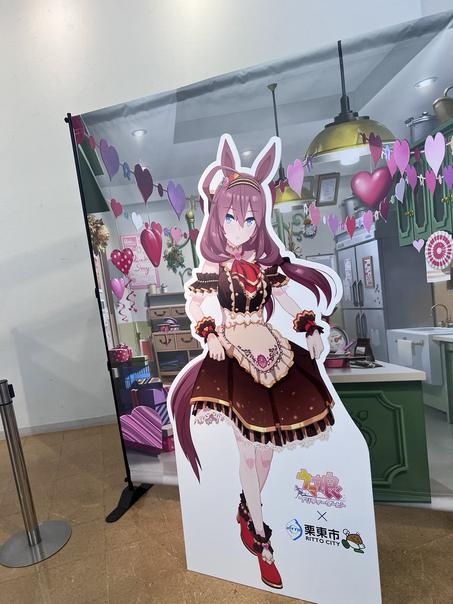 ウマ娘×栗東市コラボイベントへ
初のコラボということで割とこじんまりとした印象
また開催される時はもっと盛り上がることを期待(っ ॑꒳ ॑c)ﾜｸﾜｸ
楽しかったけど👍
#ウマ娘プリティーダービー 
#栗東市 
#ミホノブルボン 
#ライスシャワー