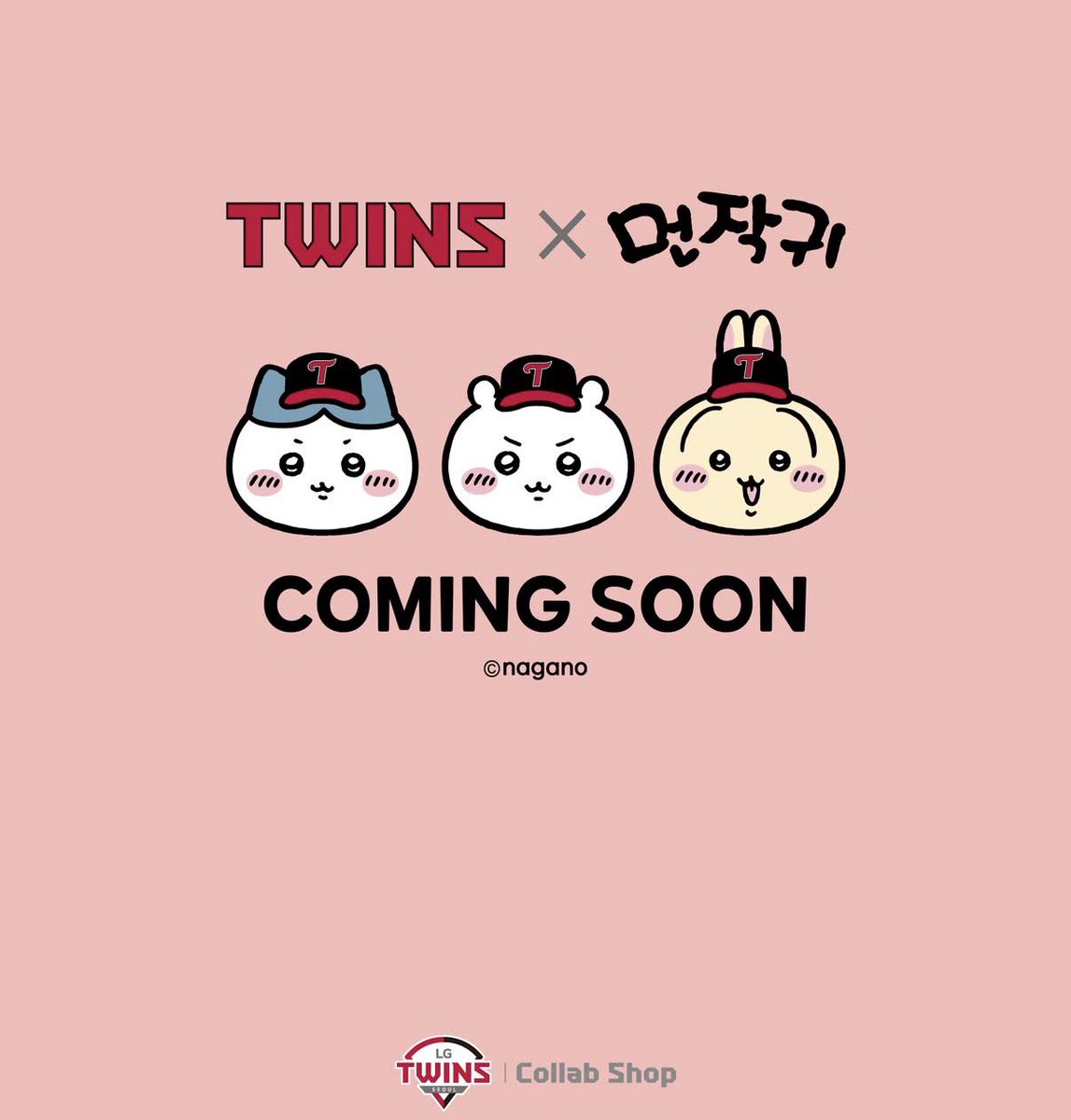 엘지트윈스 콜라보 라인업 미친거같음....