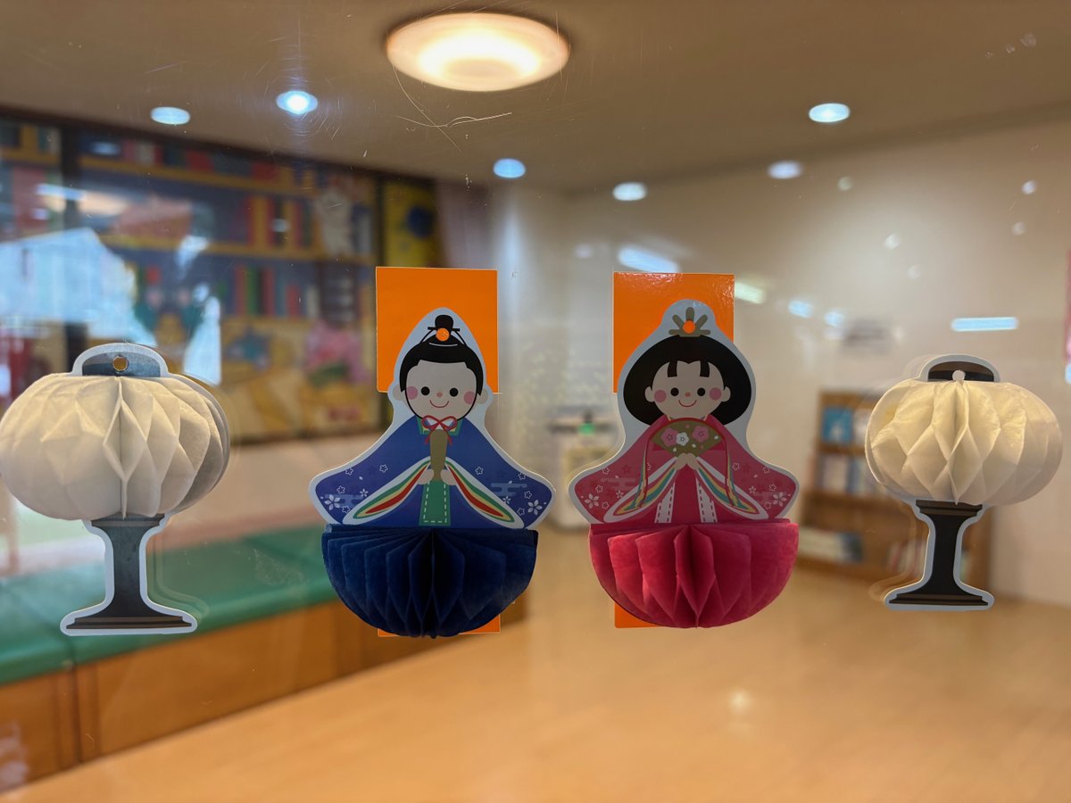 【児童企画】
3/3は、桃の節句のひなまつり🎎ですね♪
図書館では、ひなまつりの由来やおはなし、おり紙のひな人形やかざりのつくり方の本、さらに☝ちらしずしなど料理の本も集めていますよ！ぜひ、読んでみてくださいね🍑
2/22(日)まで。