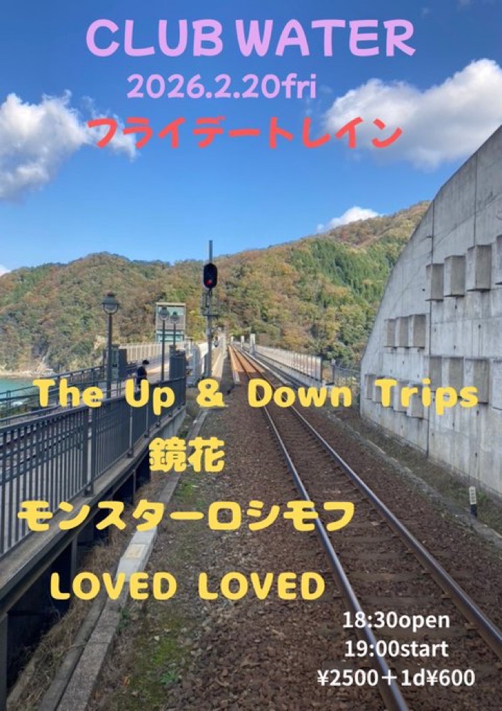 STONED13's tweet photo. Next Live!!!
2/20(Fri) 西成 CLUB WATER
『フライデートレイン〜
               fly date rain』
-act-
The Up&amp;Down Trips
鏡花
モンスターロシモフ
LOVED LOVED
open/start 18:30/19:00
adv/door ¥2500+1d https://t.co/MRobxzDSUN