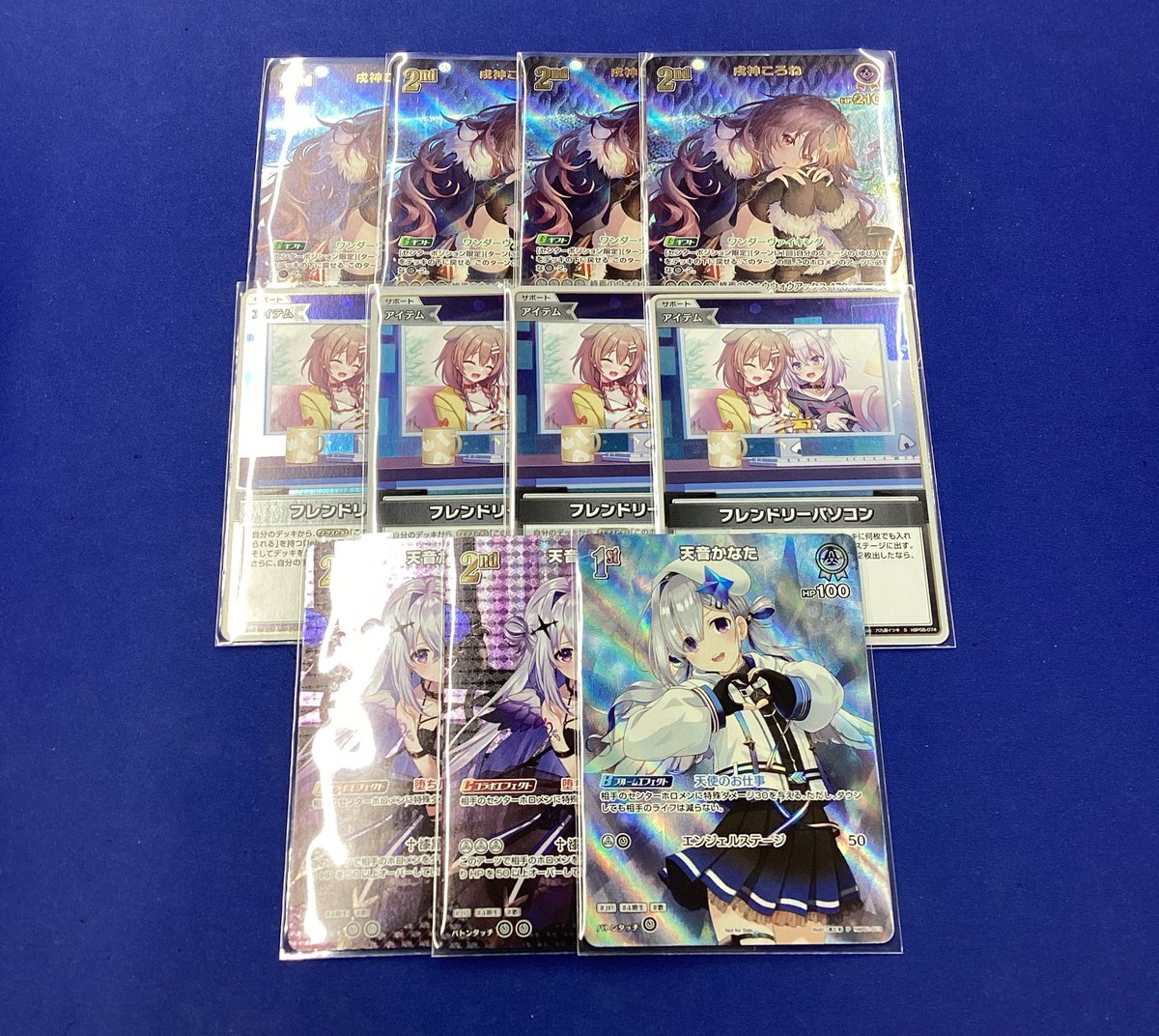 ホロカ フレンドリーパソコン S 3枚セット ホロカ 入荷情報】 戌神ころね(UR)、フレンドリーパソコン(S)などお