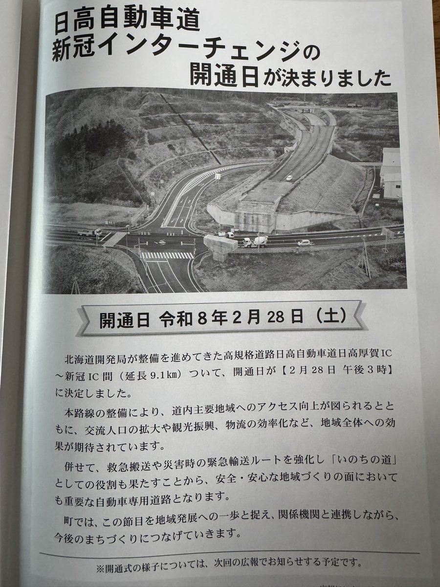 x10ace (@x10ace_1003) / Posts / X