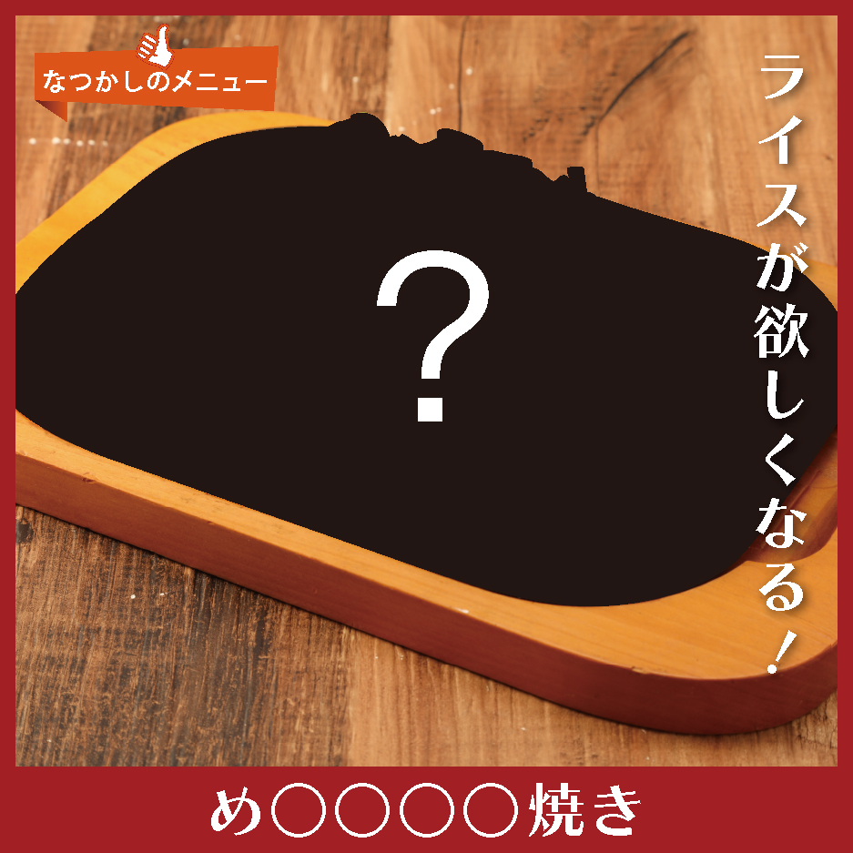 風月フーズ株式会社【公式】 tweet media