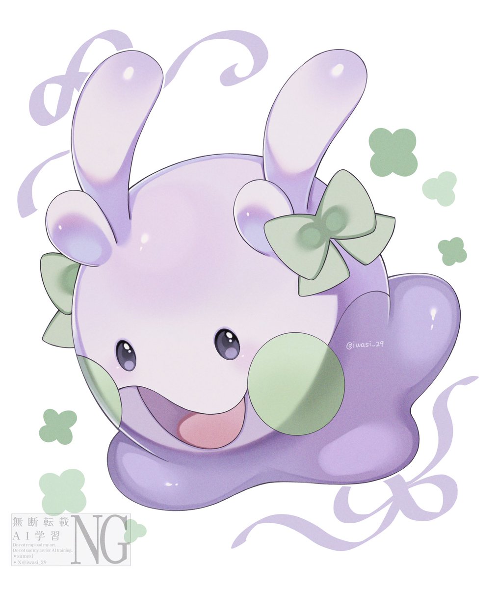 sumesi (@iwasi_29) on Twitter photo 