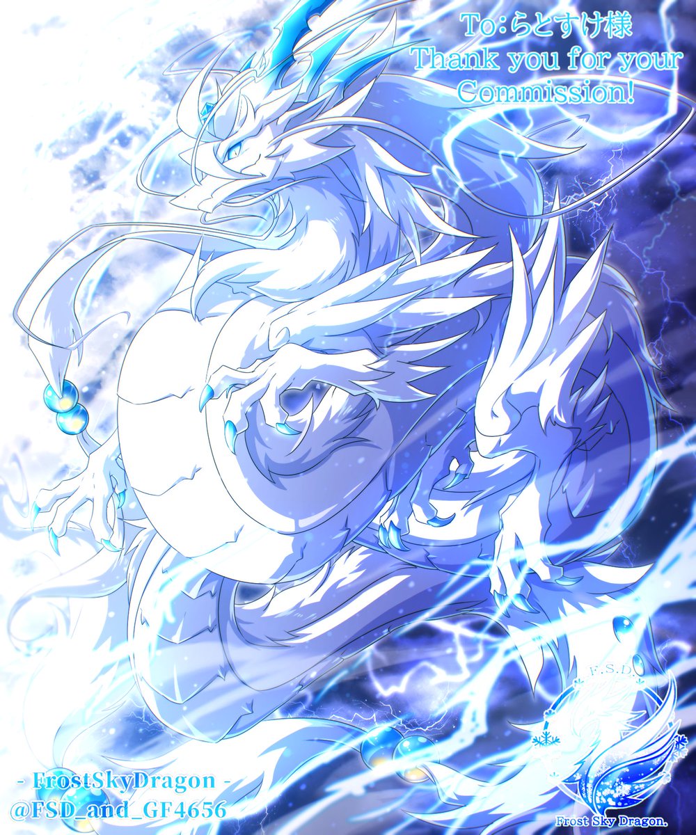 Skeb納品いたしました!
白くてカッコイイ龍さまを描かせていただきました!🐲✨
ご依頼ありがとうございました🐲✨

Thank you for your Commission!🐲✨ skeb.jp/@FSD_and_GF465… #Skeb #Commission <a href="/skeb_jp/">Skeb (スケブ)</a>
