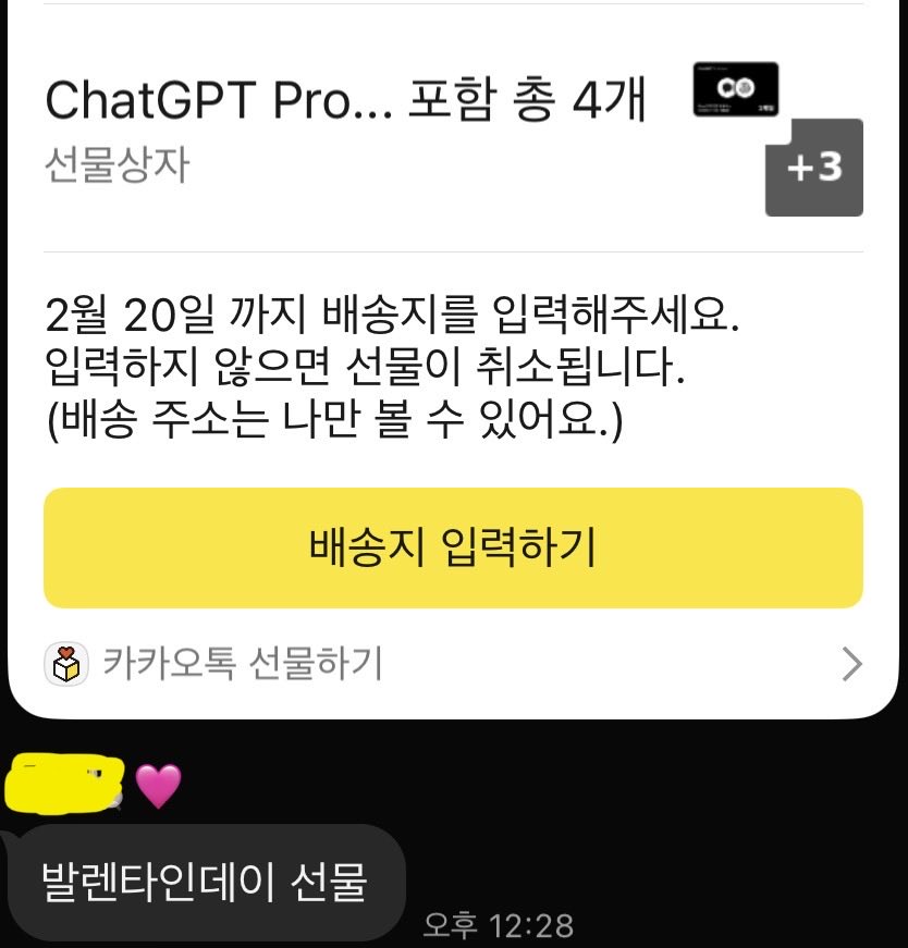 체고🙇🙇 냐하