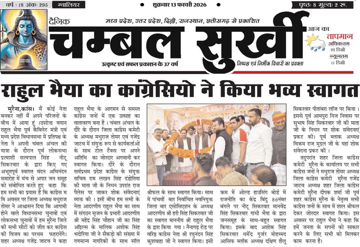 Ajay Singh tweet media