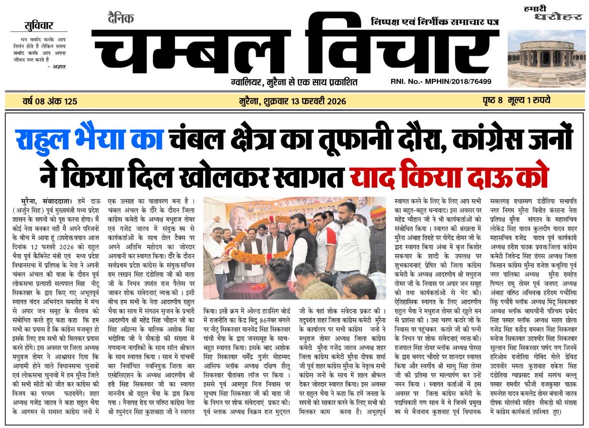 Ajay Singh tweet media