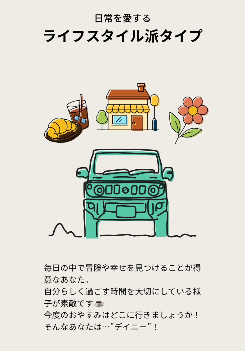 Jimny_Zoo4's tweet photo. #JimJam #JimnyLife https://t.co/mMLG6brRsR