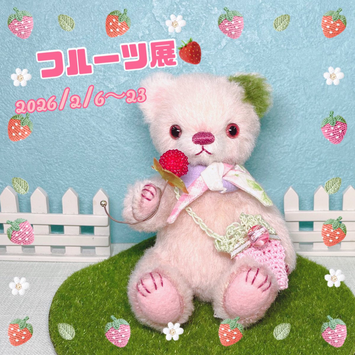 ちろっぺ☆ (@chiroppeRM) / Posts / X