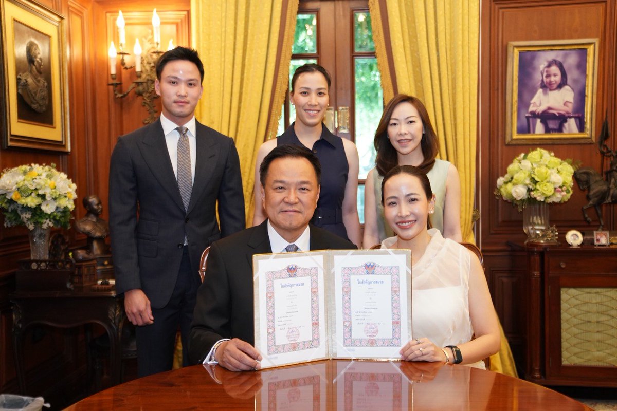 13 ก.พ. 2569 นายอนุทิน ชาญวีรกูล นายกรัฐมนตรีและรัฐมนตรีว่าการกระทรวงมหาดไทย ใช้เวลาช่วงเช้าก่อนปฎิบัติภารกิจนายกรัฐมนตรี ในการเชิญเจ้าหน้าที่สำนักงานเขตดุสิต มาที่บ้านพักส่วนตัว เพื่อดำเนินการจดทะเบียนสมรสร่วมกับ นางสาวธนนนท์ นิรามิษ ภริยานายกรัฐมนตรี