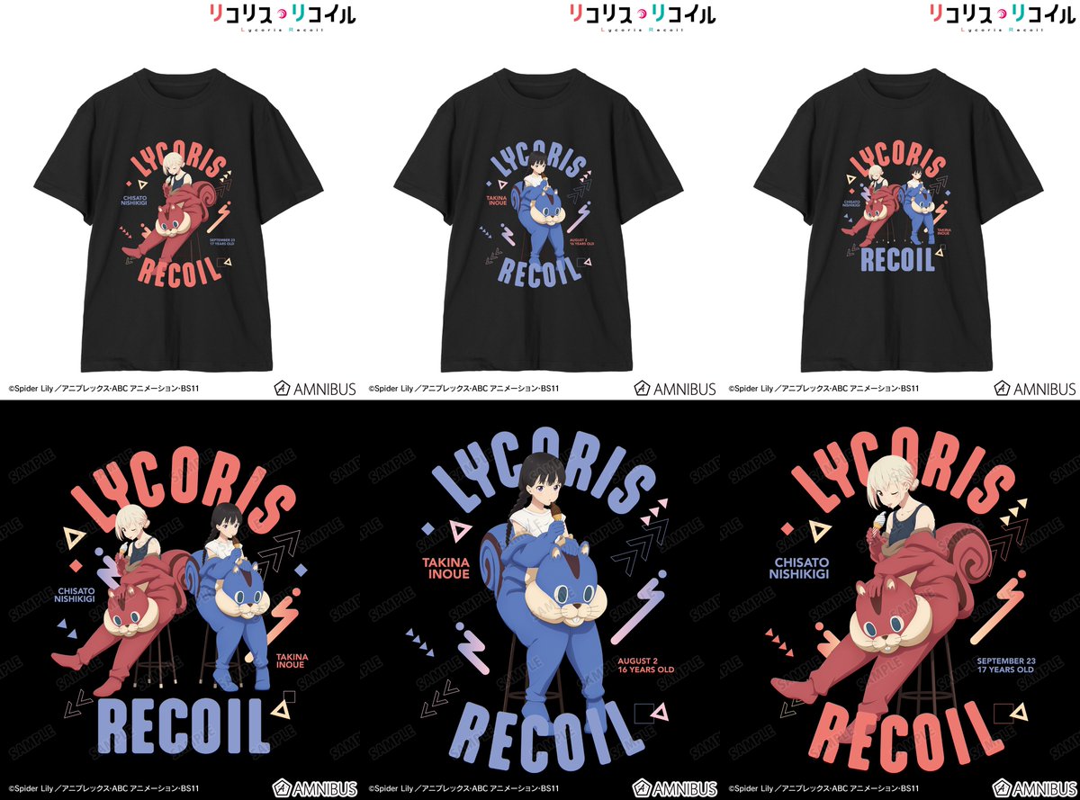 リコリス・リコイル グッズ情報 (@lycoreco_goods) / Posts / X