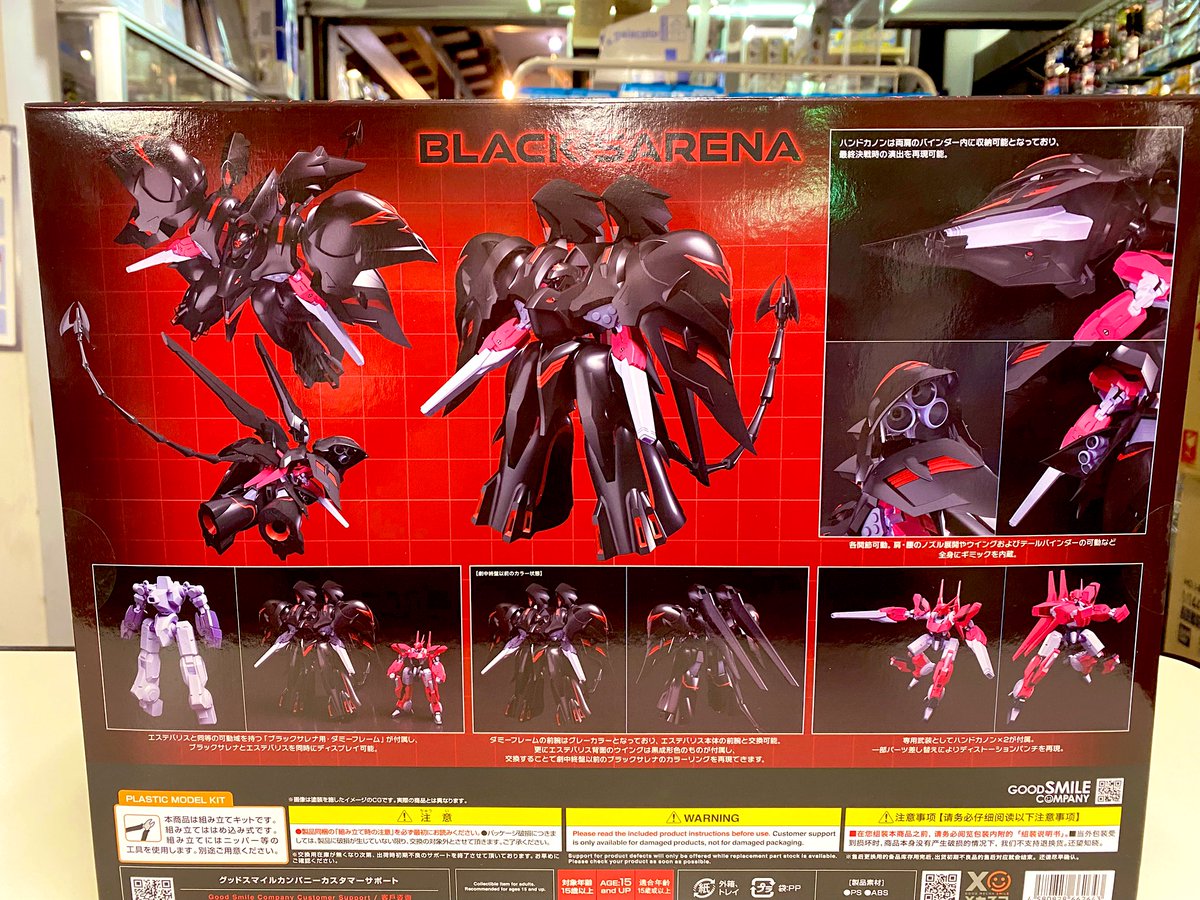 ブラックサレナ完売です✨ 後日再入荷予定ですのでまたご案内いたし