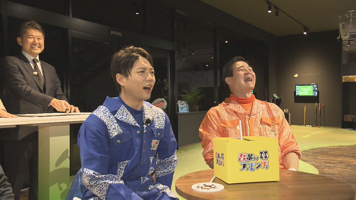 wagatimo_ebc's tweet photo. 『吾輩はティモンディ』
ご覧いただきありがとうございました♬
︶∨︶︶︶︶︶︶︶︶︶︶︶︶︶︶︶︶︶
📺❤
見られなかった方や再度ご覧になりたい方はTverで！
https://t.co/Oh8a4qkesj

それでは引き続きテレビ愛媛の番組を
お楽しみください！😊👋

#ティモンディ #テレビ愛媛 https://t.co/sTSQFq4nhB