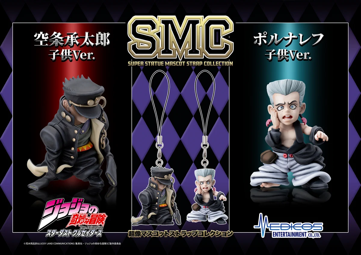 メディコス・エンタテインメント_ジョジョ on X: 