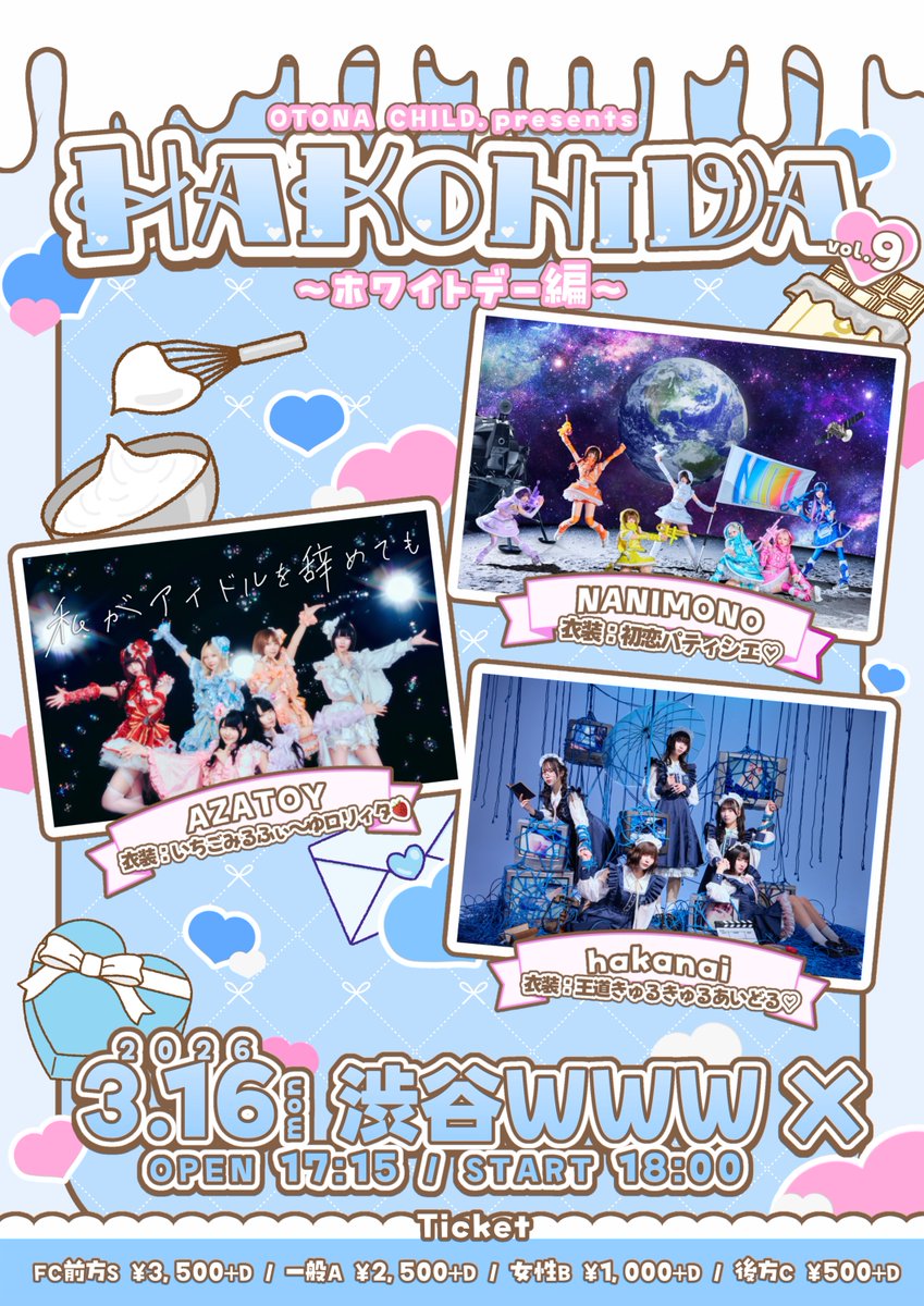 紫苑りんか (@NANIMONO_rinka_) / Highlights / X