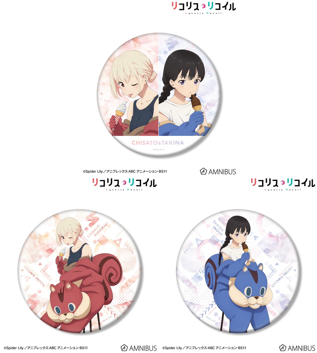 一部サイトにて予約受付中！！ リコリス・リコイル 描き下ろし