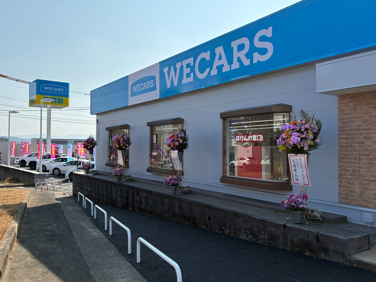 WECARS tweet media