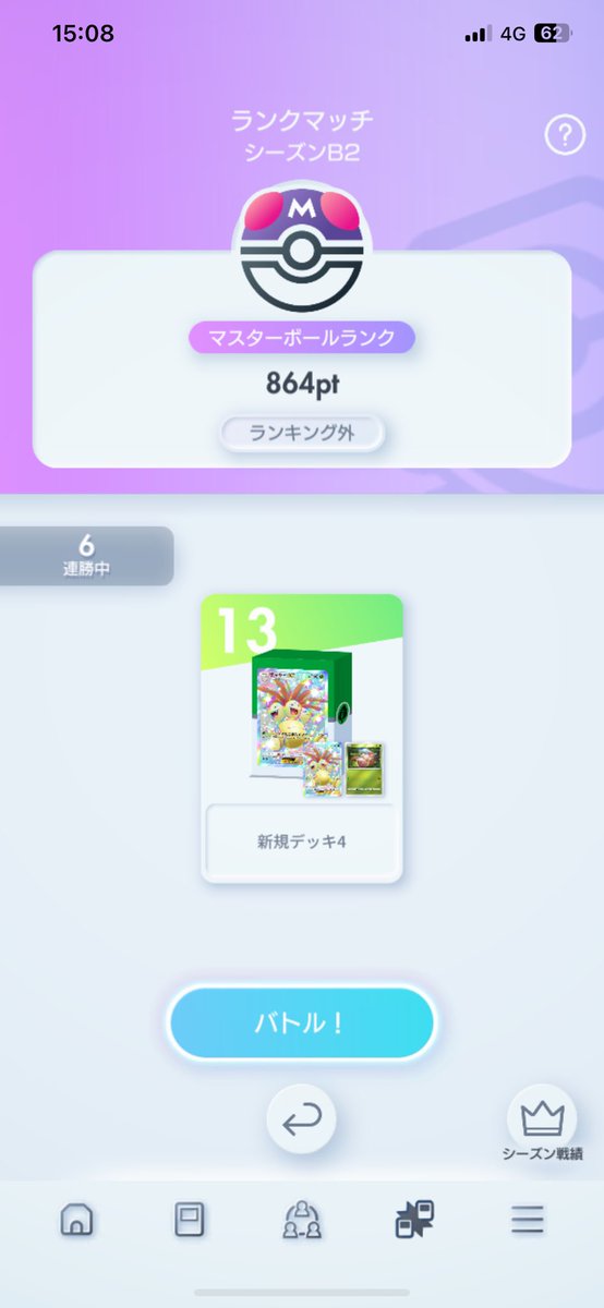 けんちゃんだよ。 tweet media