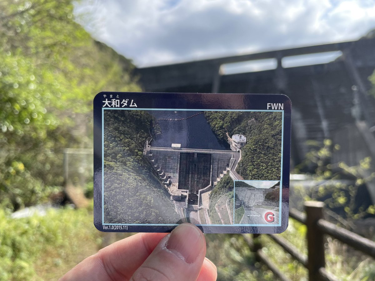 ダムカード。 鹿児島県 大和ダム。 竣工記念碑が金色！ 道すがらの墓石