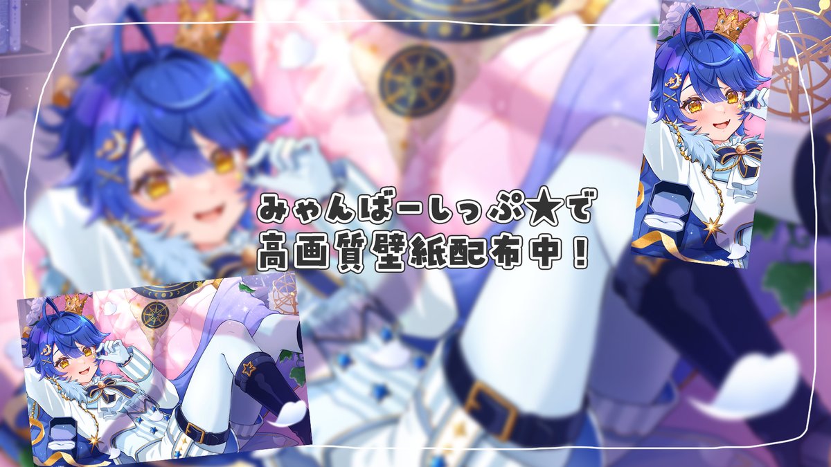 天宮こころ🎐 (@amamiya_kokoro) / Posts / X