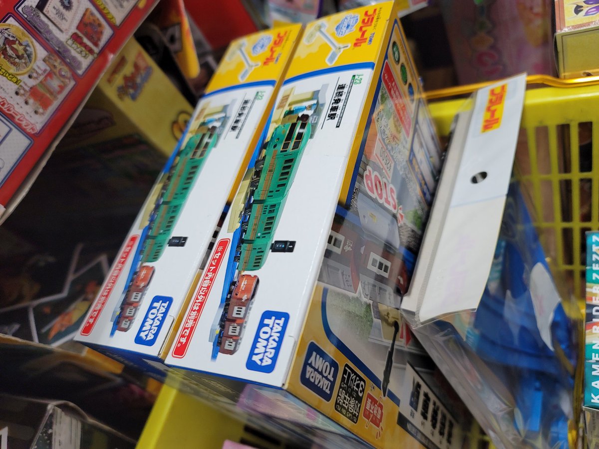 すたんふぉーど@勇往邁進 (@unionriver0201) / Posts / X